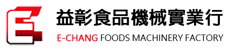 益彰食品機械實業行